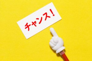 今話題のイケハヤさんの【Brain】ブログ超初心者の私が飛びついた結果、衝撃のラスト！