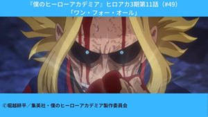 「ユナイテッドステイツオブスマッシュ」【海外の反応】僕のヒーローアカデミア(3期)